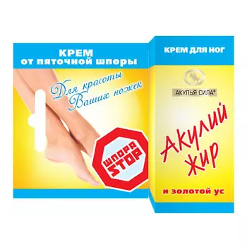АКУЛЬЯ СИЛА Крем от пяточной шпоры ШпораСТОП "Акулий жир и Золотой ус" 20.0