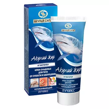 АКУЛЬЯ СИЛА Крем-снадобье для тела "Акулий жир и Чистотел" 75.0