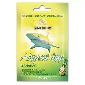 АКУЛЬЯ СИЛА Маска Биопилинг и питание для чувствительной кожи "Ананас"