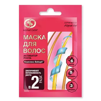 АКУЛЬЯ СИЛА Маска для волос "Активатор роста"