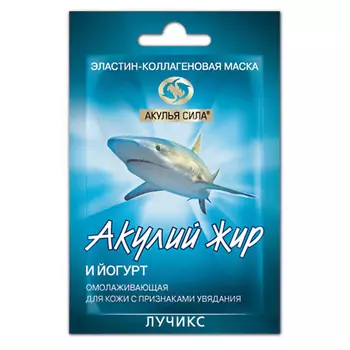 АКУЛЬЯ СИЛА Маска омолаживающая для кожи с признаками увядания "Йогурт"
