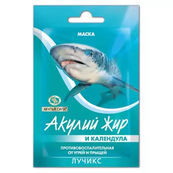 АКУЛЬЯ СИЛА Маска противовоспалительная от угрей и прыщей "Календула"