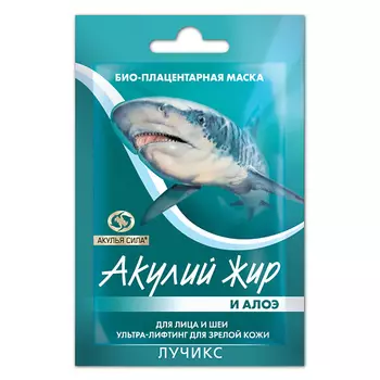 АКУЛЬЯ СИЛА Маска ультралифтинг для зрелой кожи лица и шеи "Акулий жир и Алоэ" 10.0