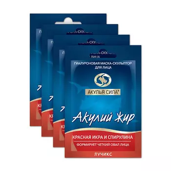 АКУЛЬЯ СИЛА Набор масок для лица Акулий жир, красная икра и спирулина
