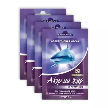 АКУЛЬЯ СИЛА Набор масок от кругов и мешков под глазами Акулий жир и Петрушка