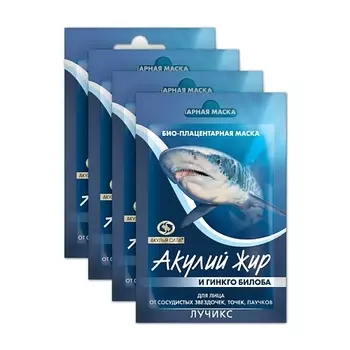 АКУЛЬЯ СИЛА Набор масок плацентарная для лица от купероза сосудов Акулий жир Гинкго Билоба