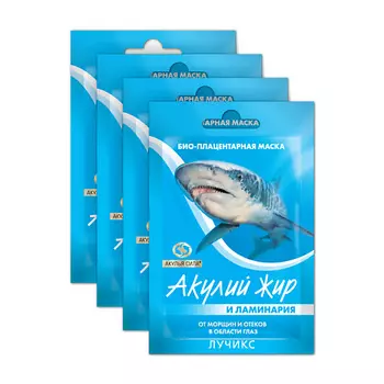 АКУЛЬЯ СИЛА Набор масок вокруг глаз от морщин и отеков Акулий жир и Ламинария