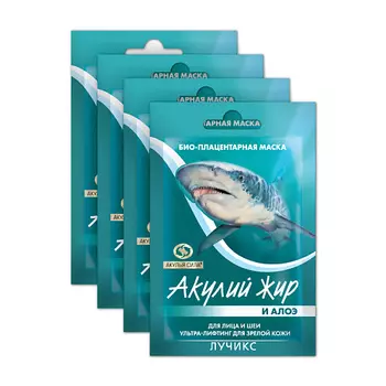 АКУЛЬЯ СИЛА Плацентарный набор масок лифтинг для зрелой кожи Акулий жир и Алоэ