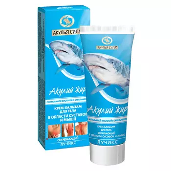 АКУЛЬЯ СИЛА Согревающий крем для тела "Акулий жир. Муравьиная кислота и сабельник" 75.0