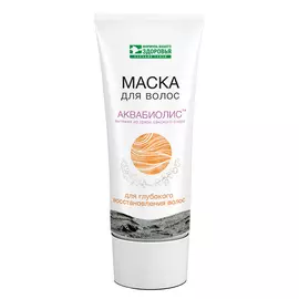 LAUFWUNDER Завершающий бальзам с экстрактом граната 75