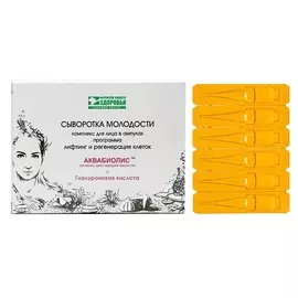 VISEART Палетка теней tendu Cashmerie