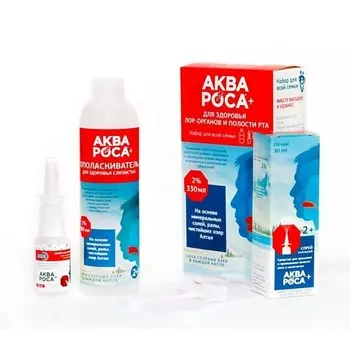 АКВАРОСА Набор для здоровья ЛОР-органов и полости рта 2 %