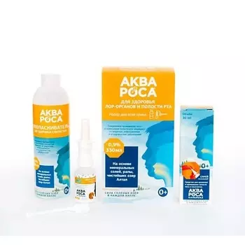 АКВАРОСА Набор для здоровья ЛОР-органов и полости рта 0,9 %