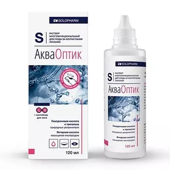 Акваоптик р-р многофункциональный д/ухода за контактными линзами 120мл (+контейнер)