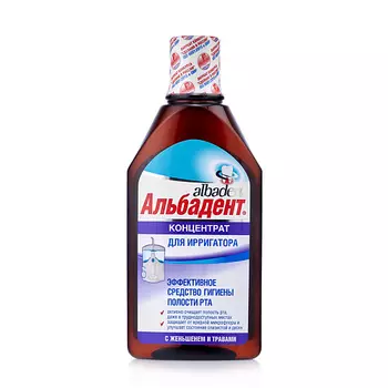 АЛЬБАДЕНТ Бальзам для полости рта Концентрат для ирригатора 400.0