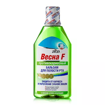 АЛЬБАДЕНТ Бальзам для полости рта Весна F 400.0