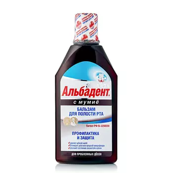 АЛЬБАДЕНТ Бальзам для полости рта с мумие 400.0
