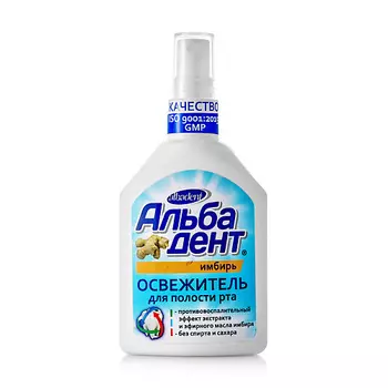 АЛЬБАДЕНТ Освежитель для полости рта Имбирь 35.0