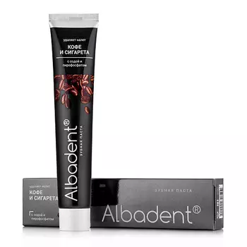 АЛЬБАДЕНТ Зубная паста "Кофе и сигарета" 95.0