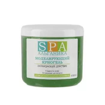 АЛЬГАНИКА Криогель моделирующий для тела 500.0