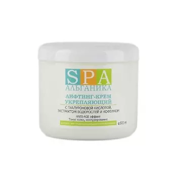 АЛЬГАНИКА Лифтинг-крем укрепляющий 500.0