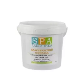 АЛЬГАНИКА Маска для обёртывания с водорослями «Классический ШОКОЛАД»