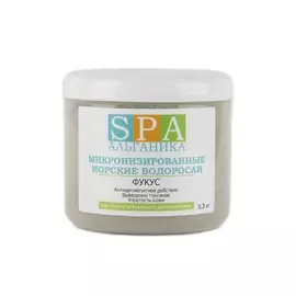 АЛЬГАНИКА Микронизированный ФУКУС