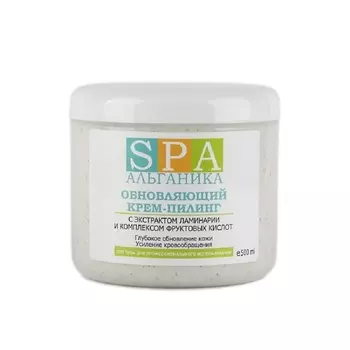 АЛЬГАНИКА Обновляющий крем-пилинг 500.0