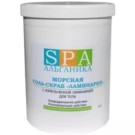 АЛЬГАНИКА Соль-скраб морская «Ламинария»