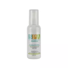 АЛЬГАНИКА Сыворотка омолаживающая Anti-Age 125.0