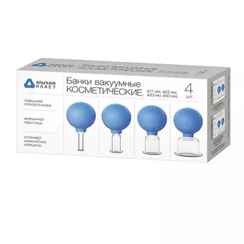 АЛЬПИНА ПЛАСТ Банки вакуумные для массажа косметические набор 4 шт.