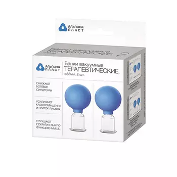 АЛЬПИНА ПЛАСТ Банки вакуумные для массажа тела терапевтические набор 2 шт