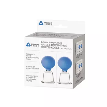 АЛЬПИНА ПЛАСТ Банки вакуумные для массажа антицеллюлитные Стандарт №2