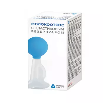 АЛЬПИНА ПЛАСТ Молокоотсос ручной механический для сбора молока пластиковый