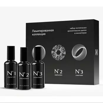 АЛЬТЕРИЯ НАБОР ПИТАТЕЛЬНЫХ АРОМАТИЧЕСКИХ ДЫМОК В МИНИАТЮРАХ