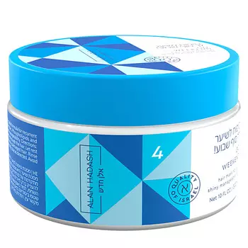 ALAN HADASH Липидная маска для интенсивного восстановления волос Go Weekend