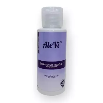 ALEVI Энзимная пудра для умывания 50