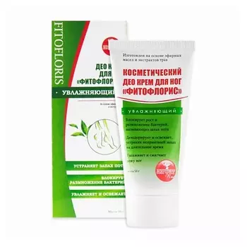 АЛФИТ ПЛЮС ДЕО Крем для ног Fitofloris от запаха пота и мозолей 50.0