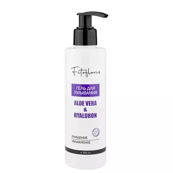АЛФИТ ПЛЮС Очищающий гель для умывания с гиалуроновой кислотой 200.0