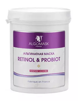 ALGOMASK Маска альгинатная Retinol & Probiot (Lifting base) 200.0