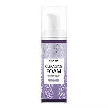 ALISA BON Очищающая цветная пенка "Cleansing foam" Lavender 150.0