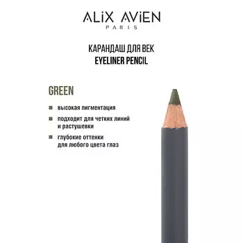 ALIX AVIEN Карандаш для век Eyeliner pencil green