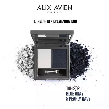 ALIX AVIEN Тени для век 2 оттенка Eyeshadow duo