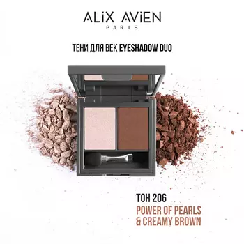 ALIX AVIEN Тени для век 2 оттенка Eyeshadow duo
