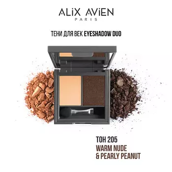 ALIX AVIEN Тени для век 2 оттенка Eyeshadow duo