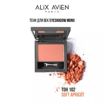 ALIX AVIEN Тени для век Eyeshadow mono