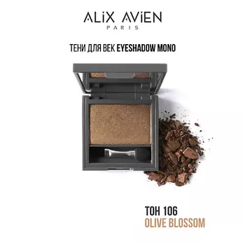 ALIX AVIEN Тени для век Eyeshadow mono