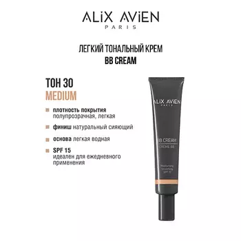 ALIX AVIEN Тональный крем BB cream, SPF 15, увлажняющий