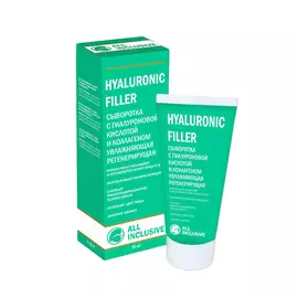 ALL INCLUSIVE Сыворотка с гиалуроновой кислотой и коллагеном HYALURONIC FILLER 50.0
