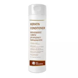 ALL INCLUSIVE KERATIN CONDITIONER Маска-кондиционер "3 минуты" для окрашенных и поврежденных волос